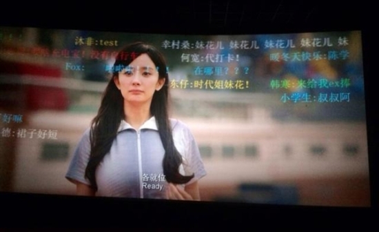 Cinema in China