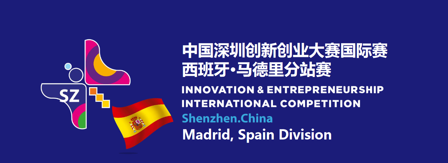 4 edicin del Concurso Internacional de Innovacin y Emprendimiento de China (Shenzhen)